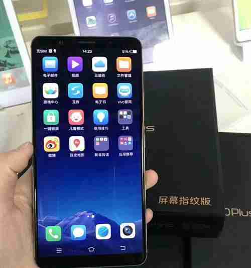 如何解决vivo手机卡顿问题（15个简单有效的方法帮你摆脱vivo手机卡顿困扰）  第1张