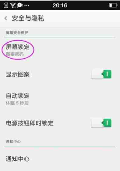 如何设置24G和5G网络（一步步教你设置24G和5G网络）  第1张