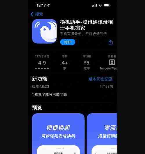 AirDrop互传愉快体验指南(一键传输) 第1张 AirDrop互传愉快体验指南(一键传输) 第1张