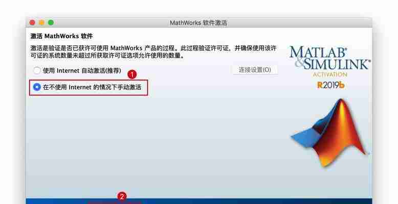 探索如何下载并使用MATLAB手机版（简单）  第1张