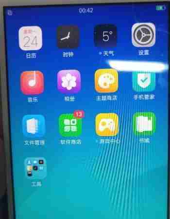 手机数据传输教程（一步步教你如何使用手机传输工具迁移数据）  第1张