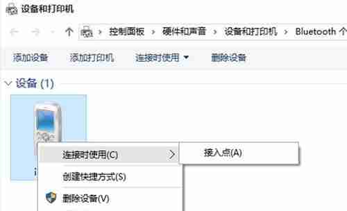 如何通过手机连接普通打印机（实现无线打印的便捷方法）  第1张