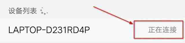 电视投屏设置的使用指南（在哪里找到电视投屏设置）  第1张