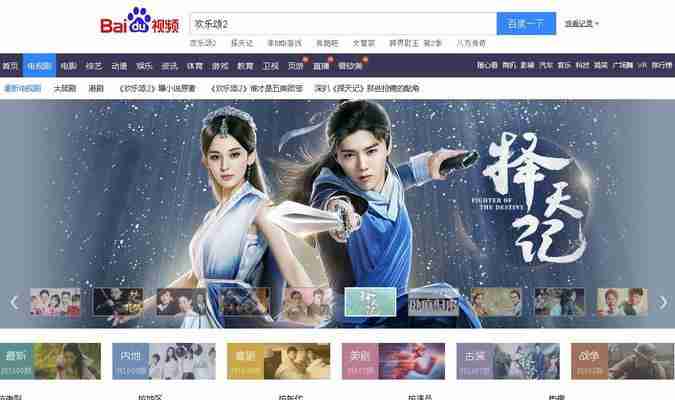 选择高清电视剧软件，你需要知道的这些关键信息（从功能到用户评价）  第1张