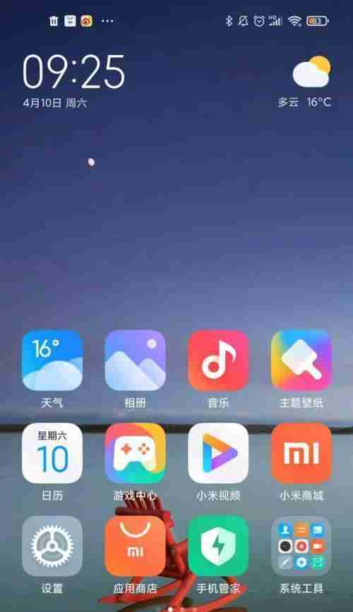 小米应用隐藏的设置教程（如何将小米应用隐藏并个性化主题）  第1张