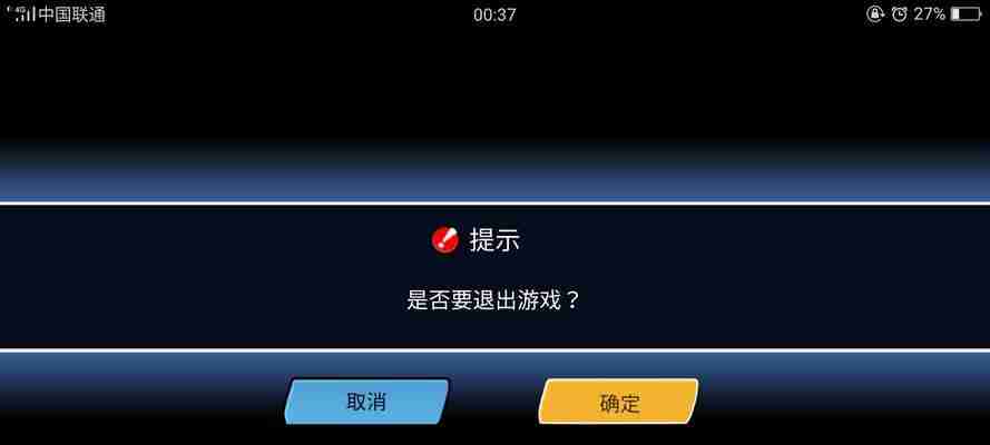 解决OPPO手机开机黑屏问题的方法（-OPPO手机）  第1张