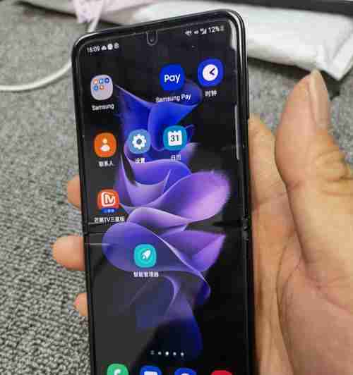 三星折叠手机如何进行截屏（了解三星折叠手机截屏方法及技巧）  第1张