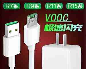 如何将OPPOR7Plus升级到安卓10系统(详细步骤和注意事项) 第1张 如何将OPPOR7Plus升级到安卓10系统(详细步骤和注意事项) 第1张