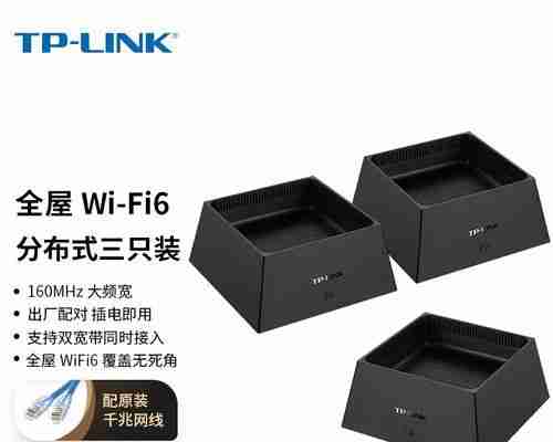 如何配对第二台tplink易展设备（简明易懂的步骤和技巧）  第1张