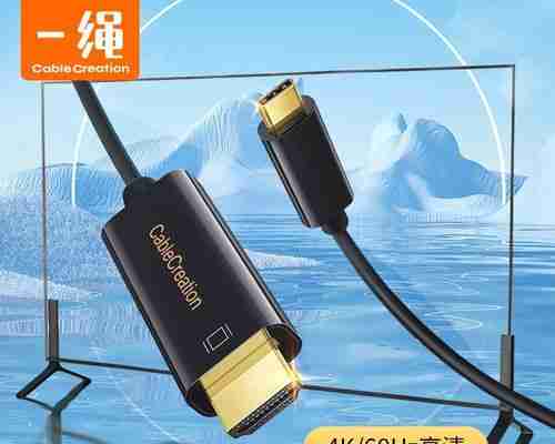 手机与投影仪连接的简便方法（利用无线连接实现手机和投影仪的互联）  第1张