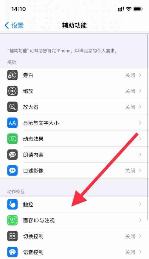 魅蓝手机美颜特效，微信视频通话更加动人（以魅蓝手机为例）  第1张
