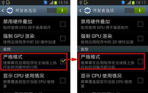 三星手机恢复出厂设置操作指南（三星手机出厂设置步骤详解）  第1张