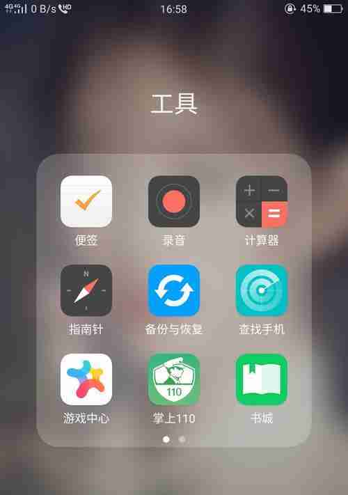 如何设置OPPO手机自动录音功能（轻松实现通话录音）  第1张