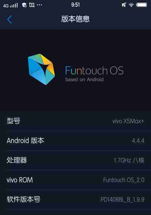 手机root教程（轻松getroot权限）  第1张