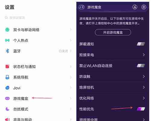 为什么手机会发烫（探究开热点手机发烫的原因及解决方法）  第1张