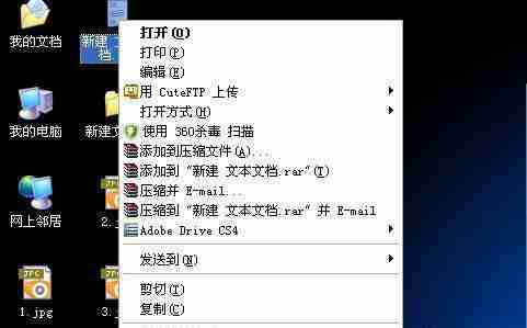 电脑文件扩展名的显示(优化电脑文件管理) 第1张 电脑文件扩展名的显示(优化电脑文件管理) 第1张