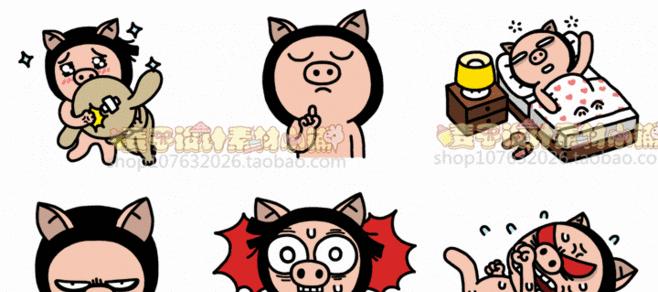 打造属于自己的微信动态表情包软件(创意、实用、个性化) 第1张 打造属于自己的微信动态表情包软件(创意、实用、个性化) 第1张