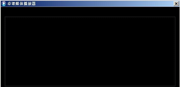 选择最好用的视频播放器软件（比较不同视频播放器软件的优缺点）  第1张