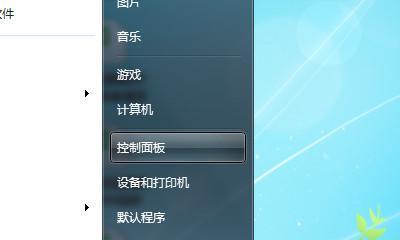电脑如何使用蓝牙耳机（简便方法和注意事项）  第1张