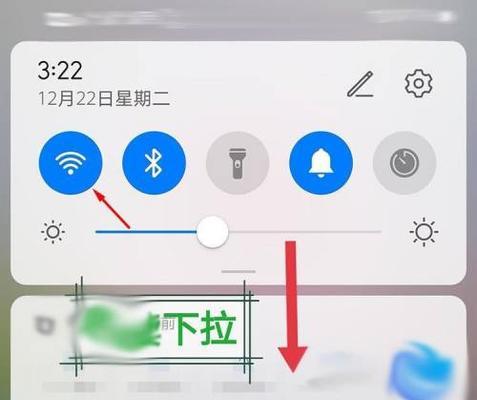 安卓手机无法连接WiFi的原因解析（探究安卓手机无法连接WiFi的可能原因及解决方法）  第1张