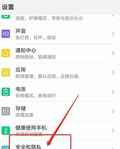 手机密码锁屏忘记怎么办（以手机怎么解密码锁屏）  第1张