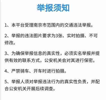 闯红灯扣分，你真的了解吗（揭秘交通违规行为）  第1张