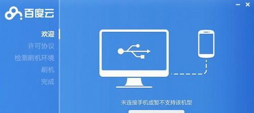 如何关闭安卓手机系统更新（简单步骤让您轻松关闭系统更新）  第1张