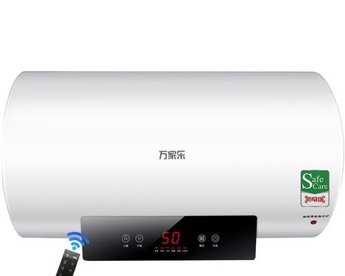 可移动式热水器（无线）  第1张