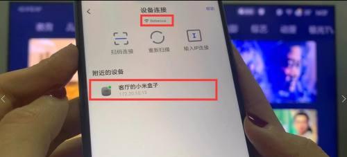 米家电视固件更新的方法与注意事项（一键升级）  第1张
