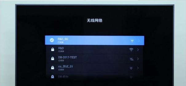 创维电视投屏指南（轻松享受大屏视觉体验的秘诀）  第1张