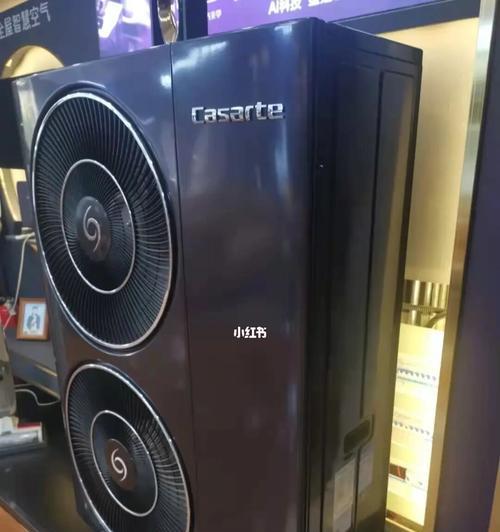 大金空调、卡萨帝空调与大金空调的优劣对比（不同品牌空调的性能特点与用户反馈）  第1张