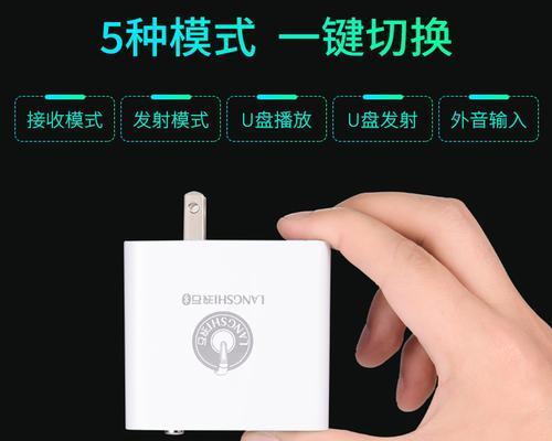 解决电脑没有蓝牙的问题（如何在没有蓝牙的电脑上实现无线传输）  第1张