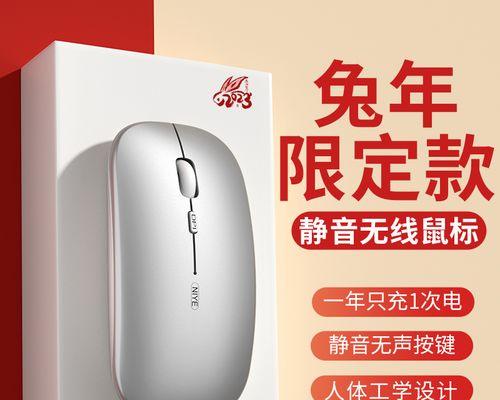 解决电脑没有蓝牙的问题（如何在没有蓝牙的电脑上实现无线传输）  第2张