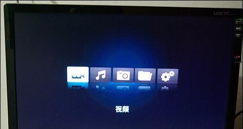 如何通过播放器连接电视机（简单易懂的连接方法和注意事项）  第3张