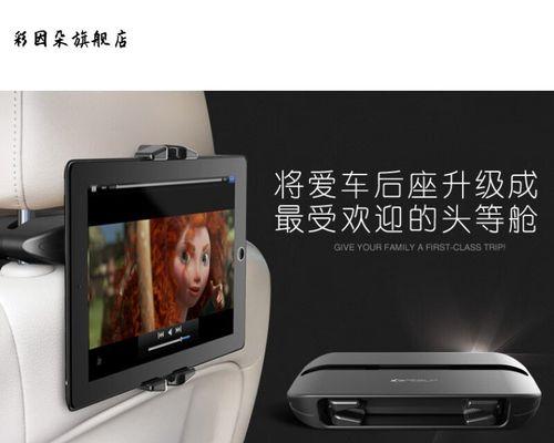 如何正确保养平板电脑（保持平板电脑的长久使用和良好性能）  第1张