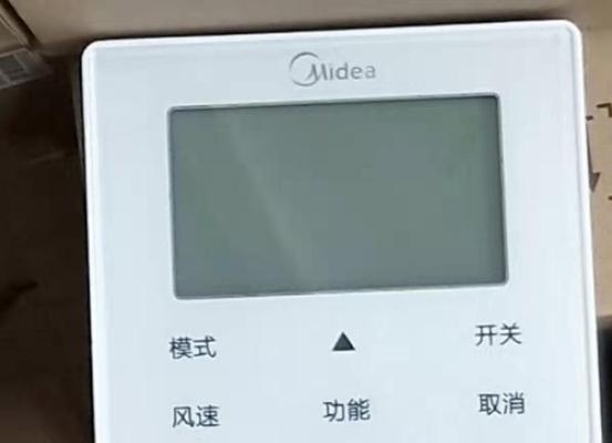 探秘中央空调控制器的制冷原理（了解中央空调控制器如何实现制冷效果及关键因素）  第2张