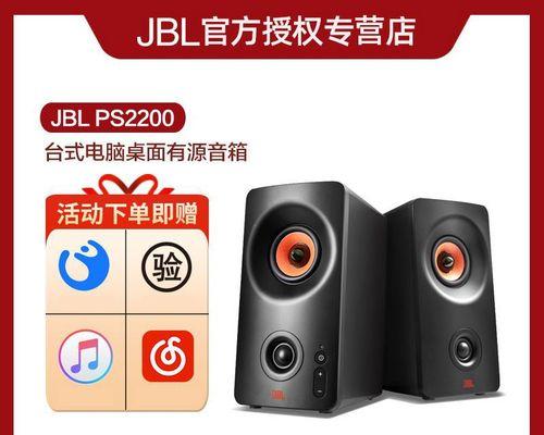 笔记本电脑音响修配指南（快速解决笔记本电脑音响问题的技巧和步骤）  第3张