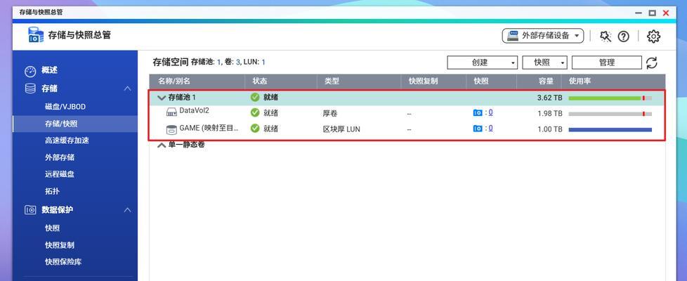如何设置联通网络打印机（简单步骤让您的打印机与网络连接无缝对接）  第2张