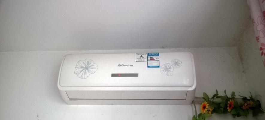 春兰家用空调——为您创造舒适生活（高性能）  第2张