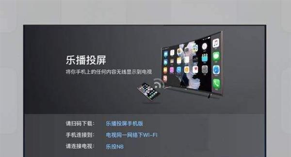 用投影仪实现手机投屏，享受更大屏幕的视觉盛宴（投影仪连接手机）  第1张
