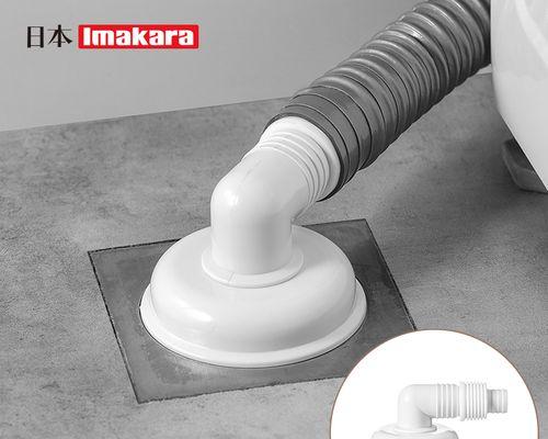 洗衣机地漏溢水问题解决方法（轻松应对洗衣机地漏溢水的有效措施）  第3张