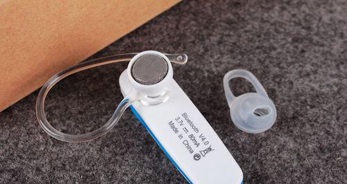 电脑耳机回音问题解决方法（消除回音）  第2张