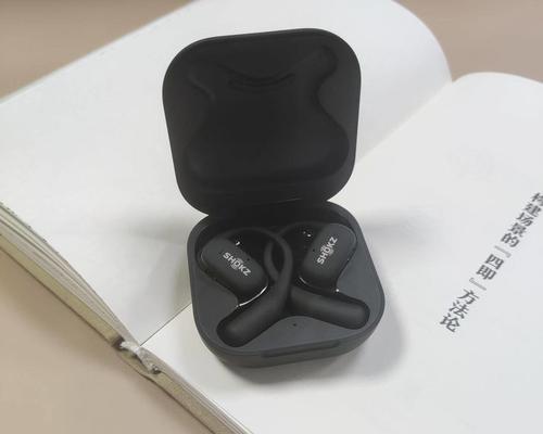 电脑耳机回音问题解决方法（消除回音）  第3张