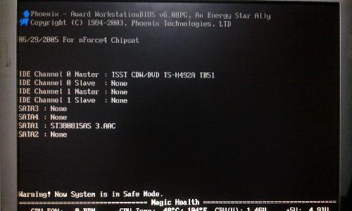康佳电视开机黑屏故障的解决方法（如何应对康佳电视开机黑屏问题）  第2张