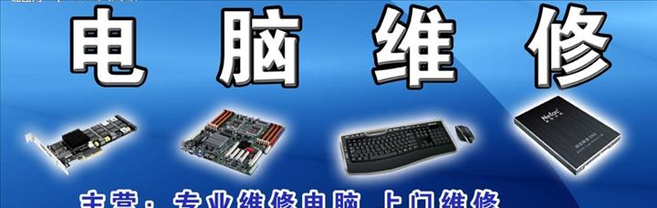 笔记本电脑维修指南（一步步教你如何送修笔记本电脑）  第3张