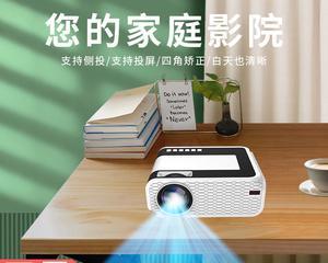 投影仪投屏无法正常使用的解决方法（投影仪无法投屏的原因及解决方案）  第1张