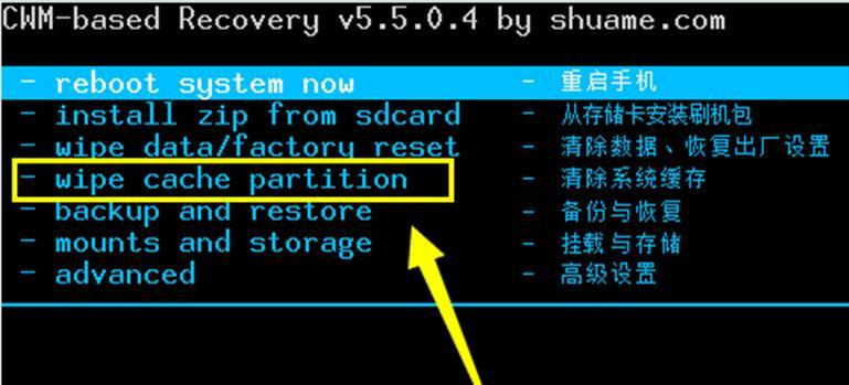 忘记电脑密码该怎么办（解决密码遗忘问题的几种方法）  第1张