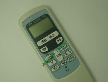 帝智空调遥控器按了没反应（解决帝智空调遥控器按键无反应的常见问题）  第1张