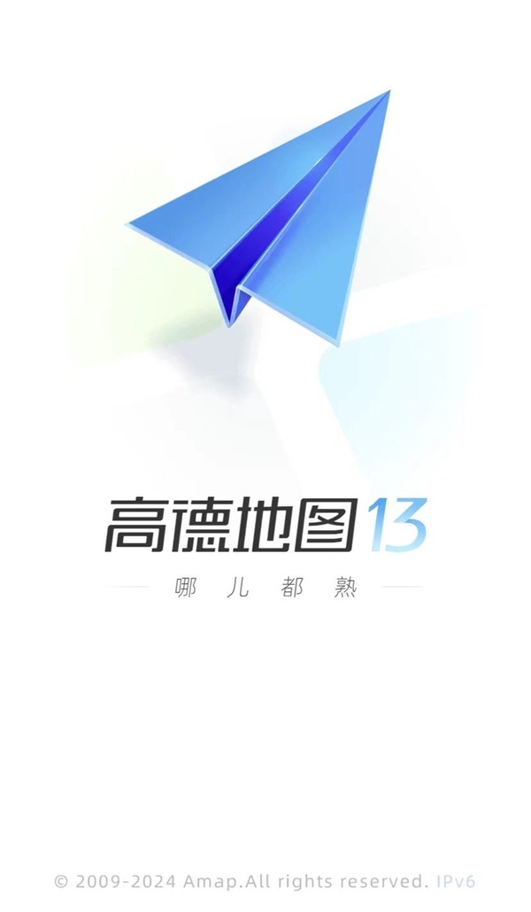 高德地图如何设置新语音包_排行前十的热门语音包推荐  第1张