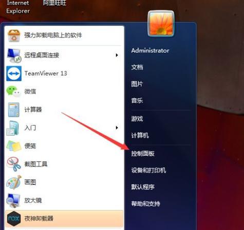 电脑插上耳机却无声音（耳机插电脑无声）  第1张